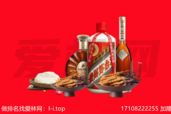 韶关南雄市礼品回收.jpg