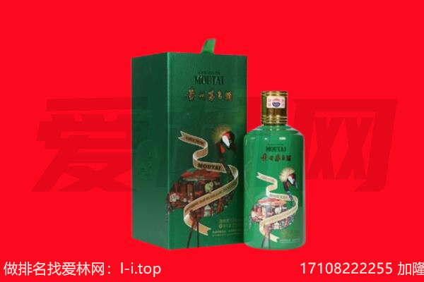 韶关南雄市回收出口茅台酒.jpg
