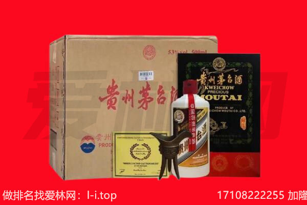 韶关南雄市回收茅台酒礼盒空酒瓶.jpg