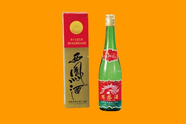 韶关南雄市西凤酒回收.jpg