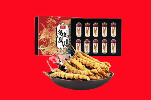 韶关南雄市回收虫草.jpg