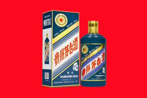 韶关南雄市回收贵州茅台.jpg