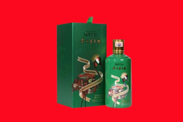韶关南雄市回收出口茅台酒.jpg