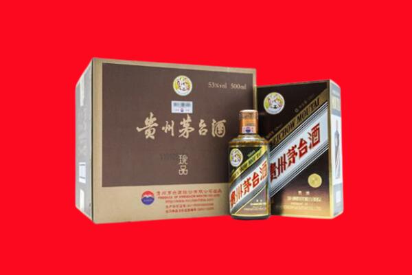 韶关南雄市回收50年茅台酒.jpg