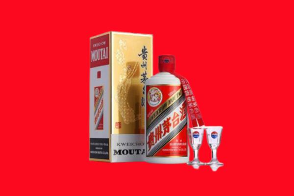 韶关南雄市回收茅台酒.jpg